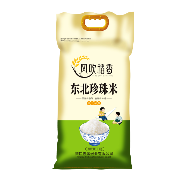 北京东惫劁珠米10kg